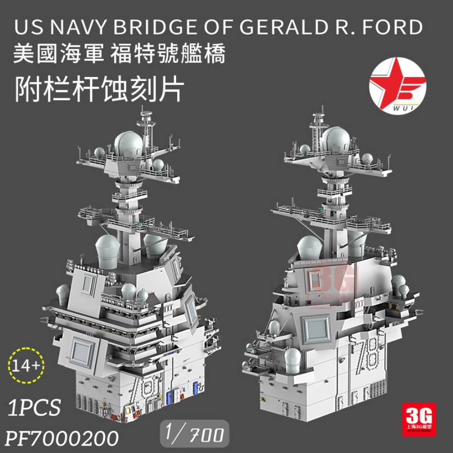 3D Printing App - WULA MODELS PF7000200 1/700 BRIDGE OF