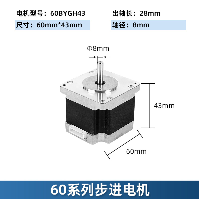 60BYGH43 Motor de venta direct - 3D Printing For Medical reseña y precio