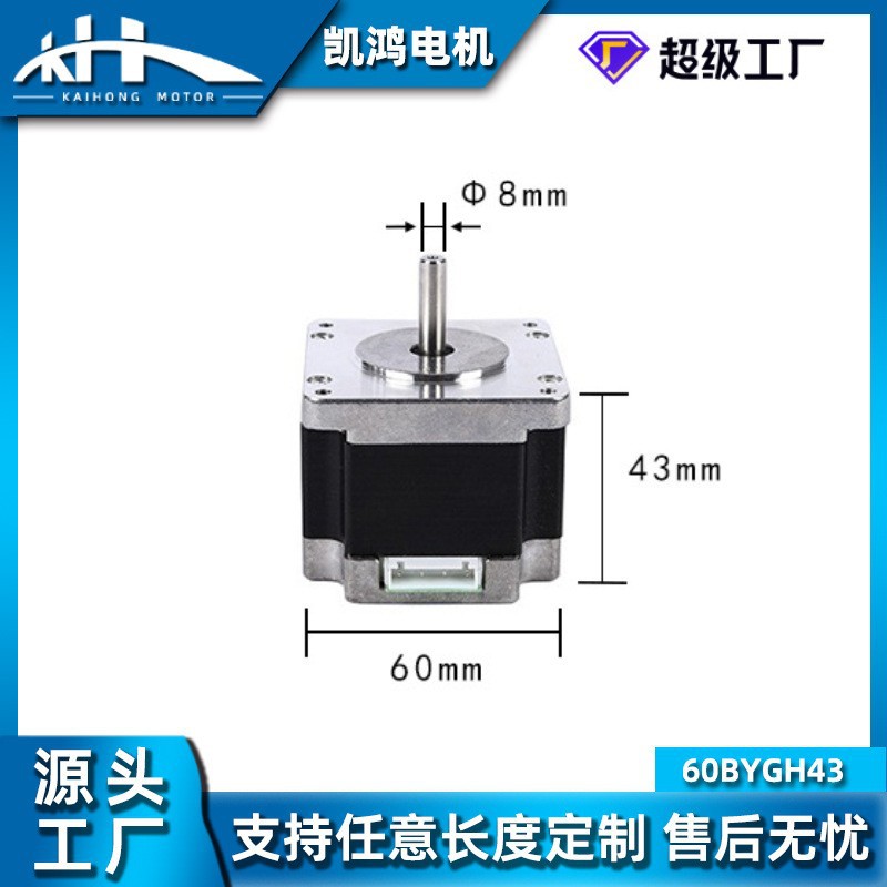 60BYGH43 Motor de venta direct - 3D Printing For Medical reseña y precio