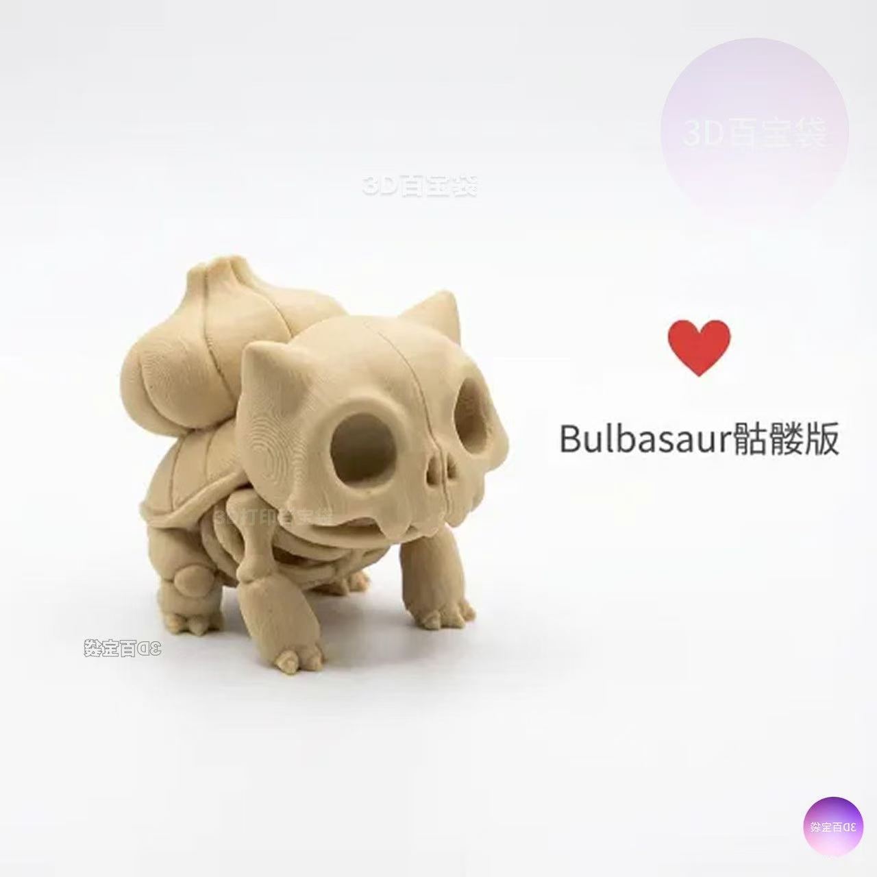 Figura de Fósil Esquelético de - 3D Printing Model reseña y precio